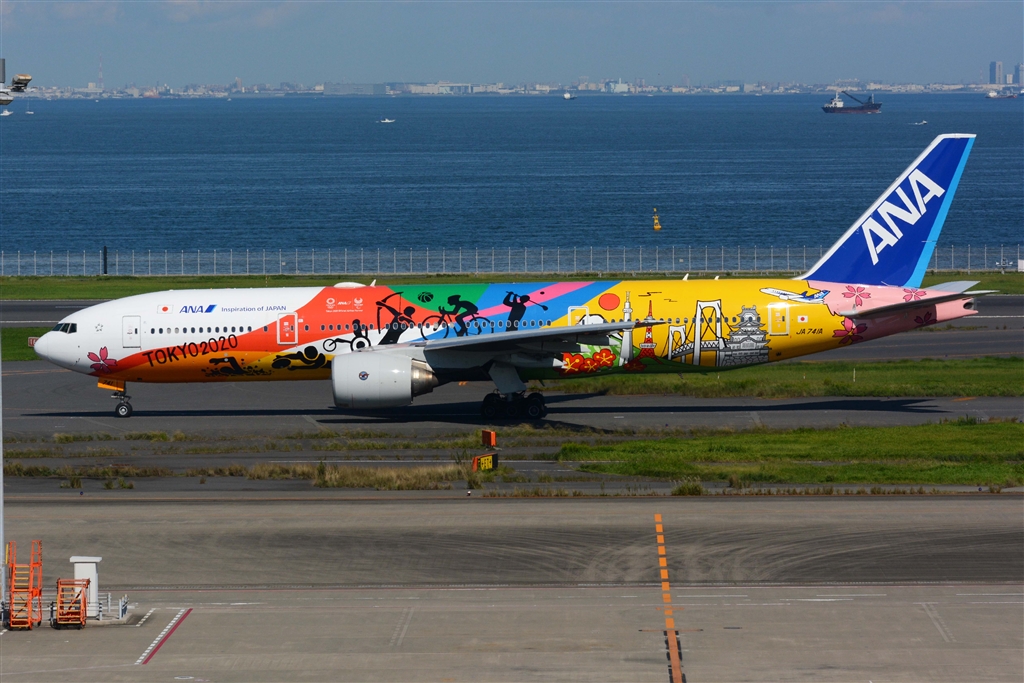  af p nikkor 70 300mm f 4 5 5 6e ed vr 