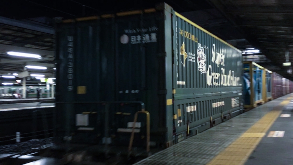 価格.com - 『実車』トミーテック 私有 U48A-38000形コンテナ(日本通運