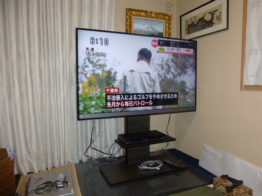 テレビ本体(パナソニック５０インチ)