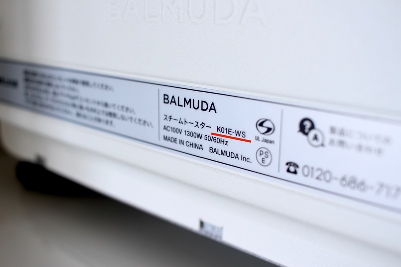 価格.com - 『K01から始まるならリコール対象です』バルミューダ BALMUDA The Toaster K01E-WS [ホワイト