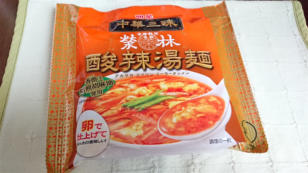 価格 Com 明星食品さん 中華三昧 赤坂榮林 酸辣湯麺 103g 明星食品 中華三昧 赤坂榮林 酸辣湯麺 103g 12食 Tio Platoさんのレビュー 評価投稿画像 写真 作り方に注意の酸辣湯麺 スーラータンメン