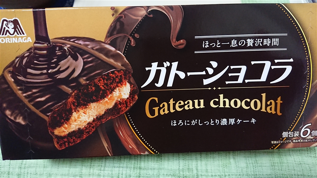 価格 Com 森永製菓さん こちらの ガトーショコラ なら買えるんだけど 森永製菓 カレ ド ショコラ カカオ Tio Platoさんのレビュー 評価投稿画像 写真 大人のチョコレート菓子 カレ ド ショコラ カカオ