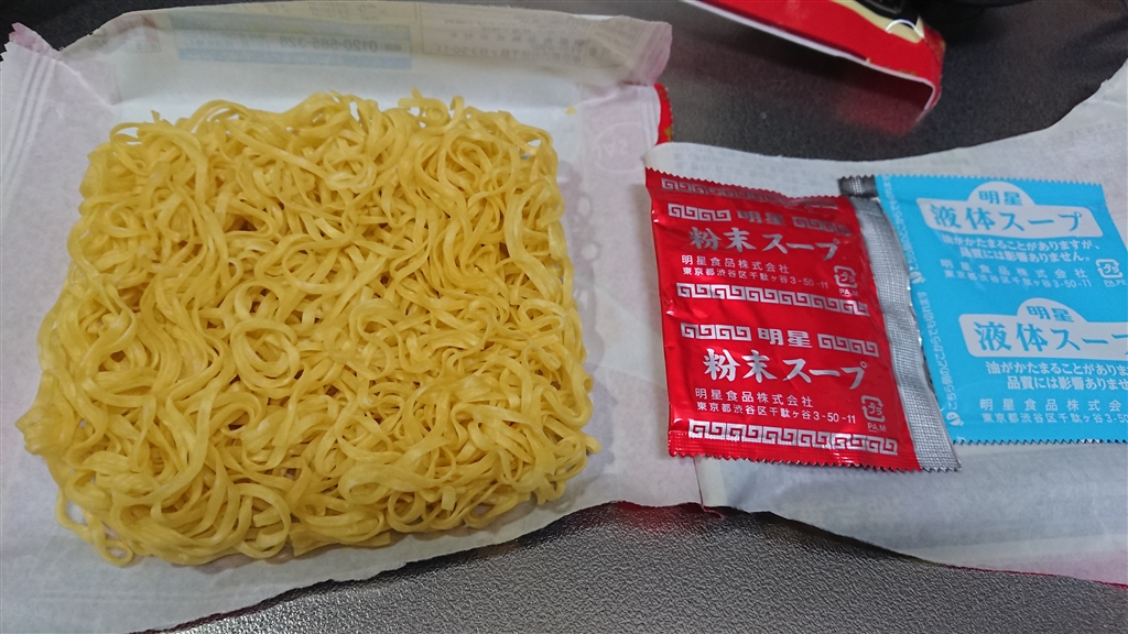 価格 Com 内容物は麺 粉末スープ 液体スープです 明星食品 中華三昧 広東風醤油拉麺 105g 12食 Tio Platoさんのレビュー 評価投稿画像 写真 即席麺の醤油ラーメンでは群を抜いて美味しいです