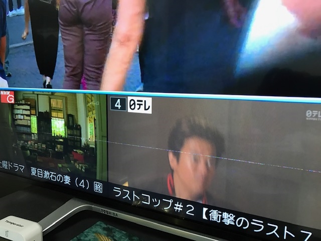 REGZA 55Z700X　現状　動作品　画面ヒビあり 価格.com - 『ノイズの線が出ます』東芝 REGZA 55Z700X [55インチ
