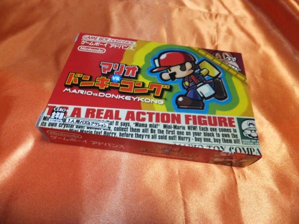 価格.com - 『当時のゲームボーイアドバンス版パッケージ』任天堂
