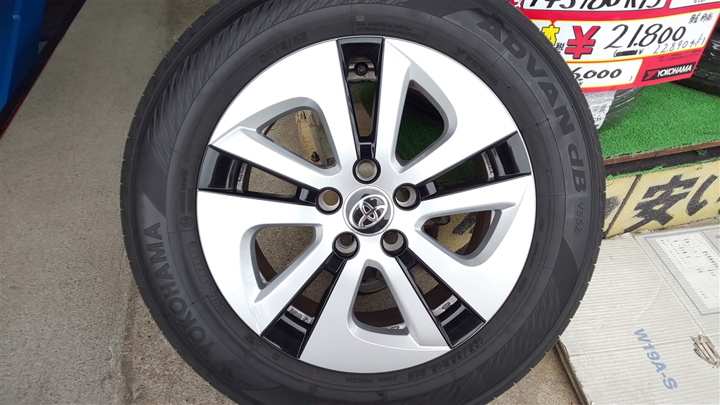 ヨコハマ　アドバン　db v552 195/65r15 22年製 楽天市場】195/65 r15 advan db v552の通販