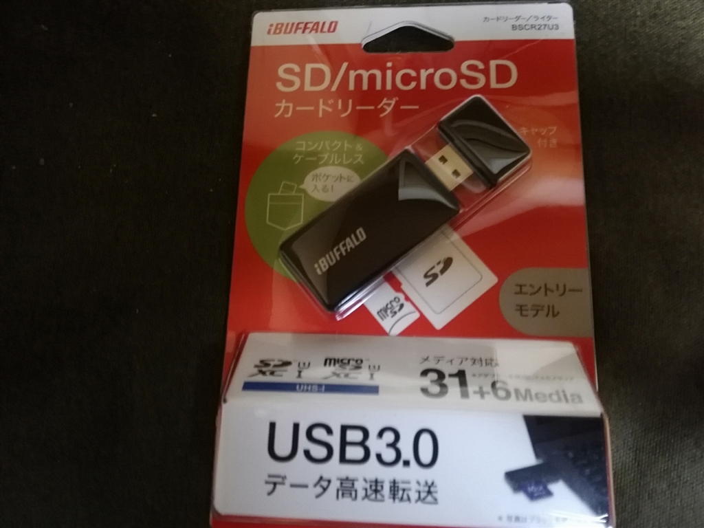 価格 Com パッケージ写真 バッファロー Bscr27u3bk Usb ブラック Costumeさんのレビュー 評価投稿画像 写真 Windows10 Pcにて使用 436407