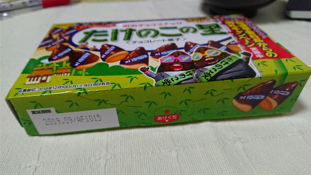 価格.com - 『たけさとブラザーズ。一瞬、鳥山明先生の絵かと見紛い