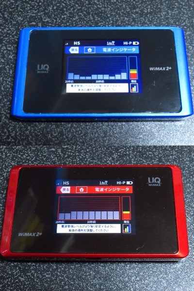 価格.com - 『WX04とWX05の電波の入り具合の比較』NEC Speed Wi-Fi