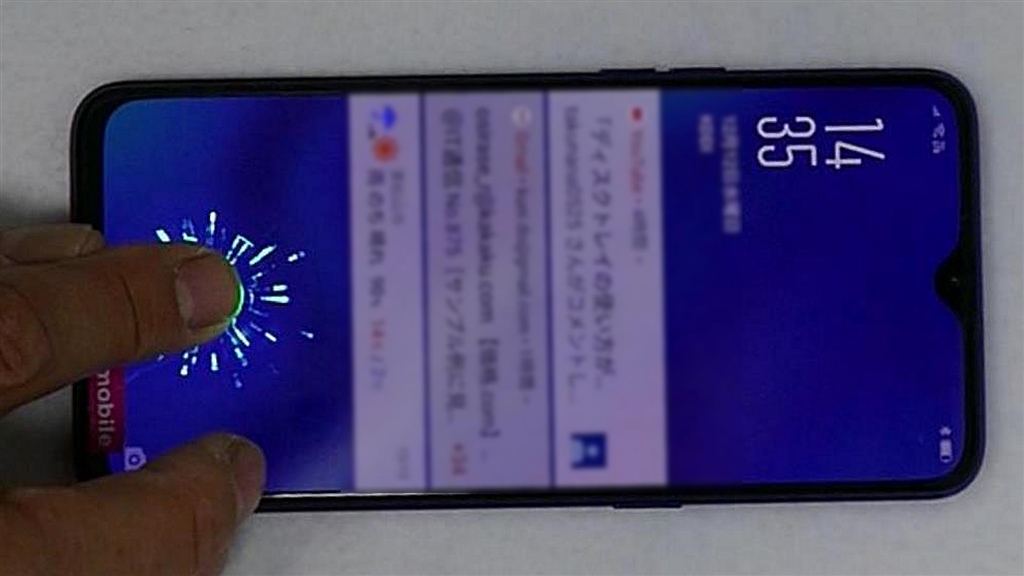 価格 Com 指紋認証 Oppo R17 Neo Simフリー ブルー Kunidzさんのレビュー 評価投稿画像 写真 3万円台で有機elの綺麗なディスプレイ