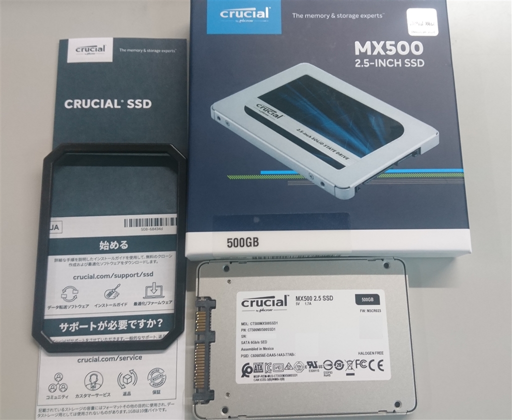 価格.com - 『箱と中身 付属品はスペーサ』crucial MX500