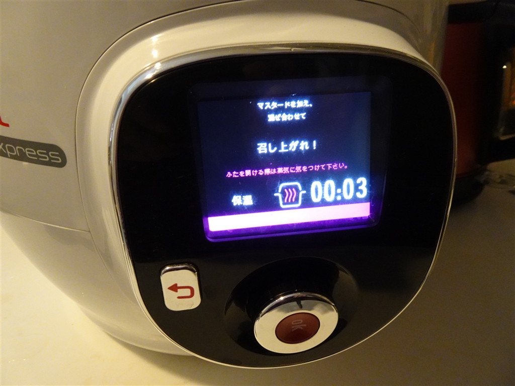 価格.com - 『完成すると自動で保温に切り替わる』ティファール
