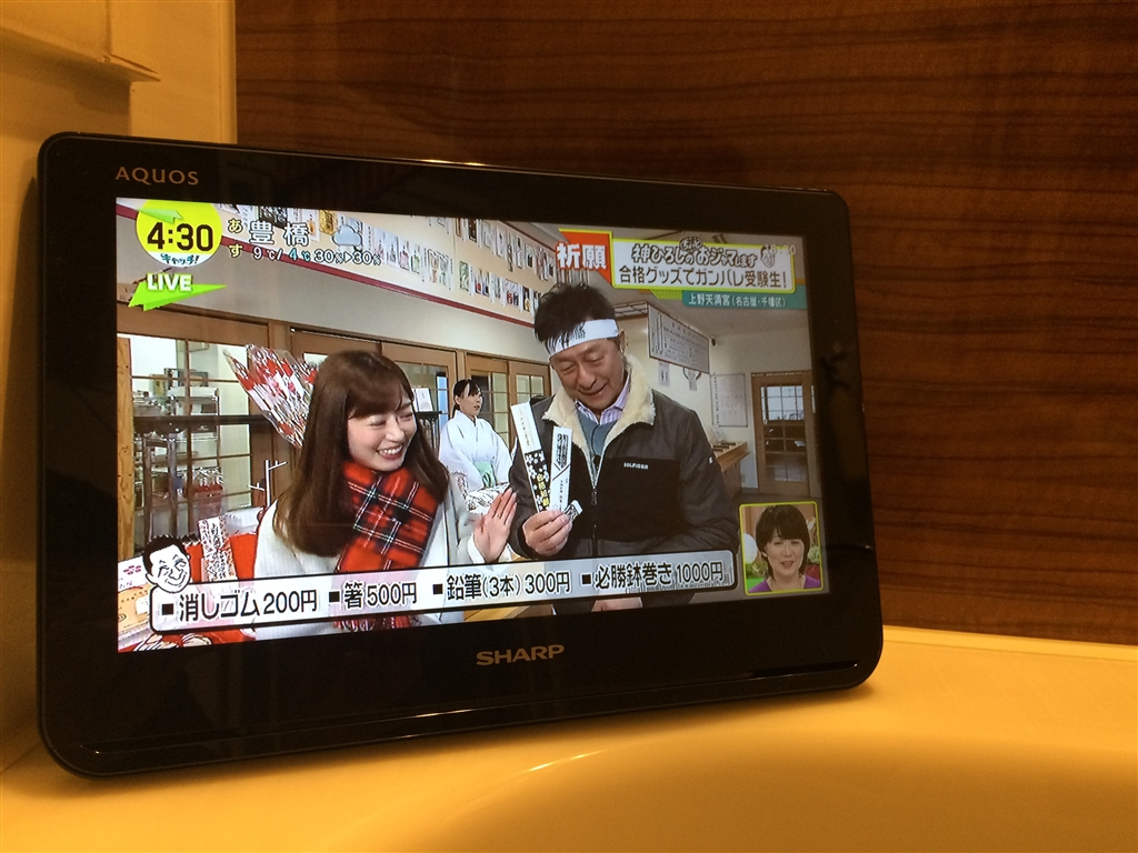 価格.com - シャープ AQUOSポータブル 2T-C12AF-B [ブラック系] ロック