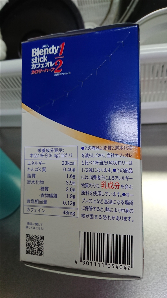 価格 Com 本品１杯分 6 4g 当たりの栄養成分表示です エネルギー 23kcal Agf ブレンディ スティック カフェオレ カロリーハーフ 30本 Tio Platoさんのレビュー 評価投稿画像 写真 W 意外に甘味やコクを感じるカロリーハーフ