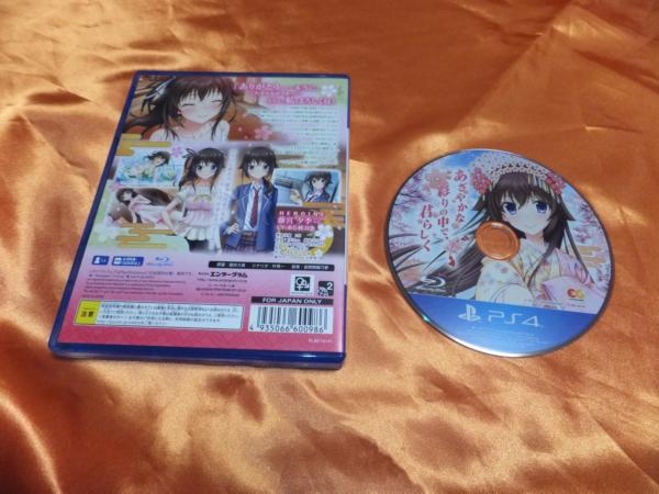 Amazon.co.jp: あざやかな彩りの中で、君らしく 通常版 - PS4