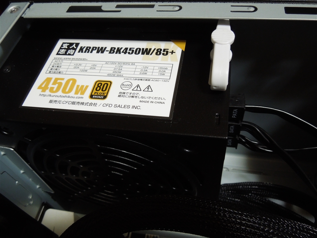 価格 Com 玄人志向 Krpw Bk450w 85 うたたね猫さんのレビュー 評価投稿画像 写真 19年1月末現在 お勧めするのは 4459