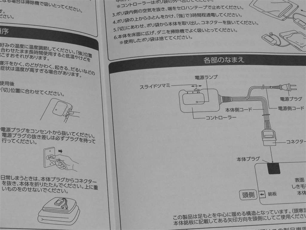 価格.com - 『親切な説明書』KODEN VWS401-B わーたコアラさんの