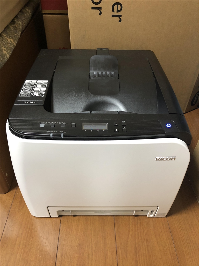 本物 RICOH レーザープリンター SP C260L | yasnabeauty.com