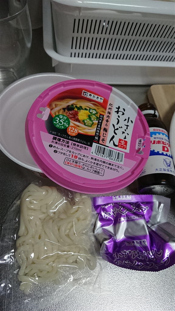寿がきや 小さなおうどん 梅じそ 大き 85g×12食 うどん