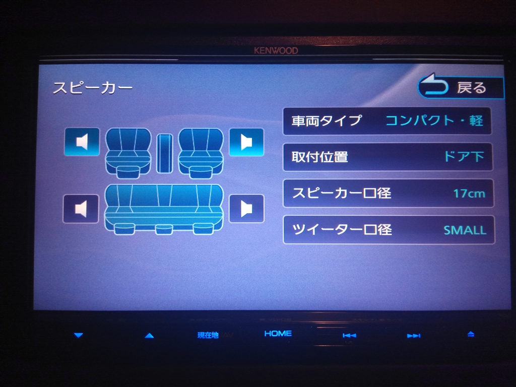 カーナビ KENWOOD MDV-D505BT 価格.com - 『スピーカー』ケンウッド 彩速ナビ MDV-D505BT