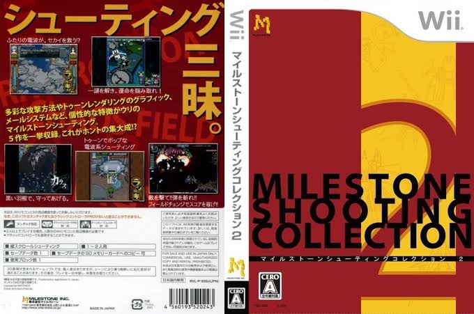 価格.com - MILESTONE マイルストーンシューティングコレクション2