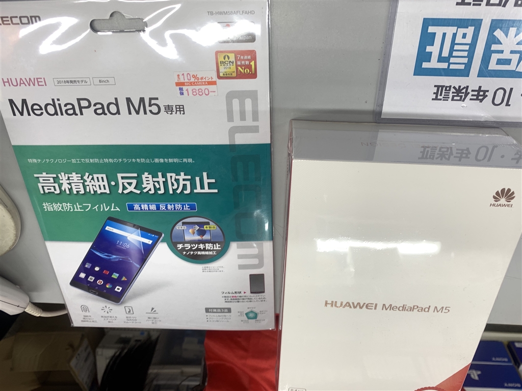 価格.com - HUAWEI MediaPad M5 LTEモデル SHT-AL09 SIMフリー kakakuxさんのレビュー・評価投稿