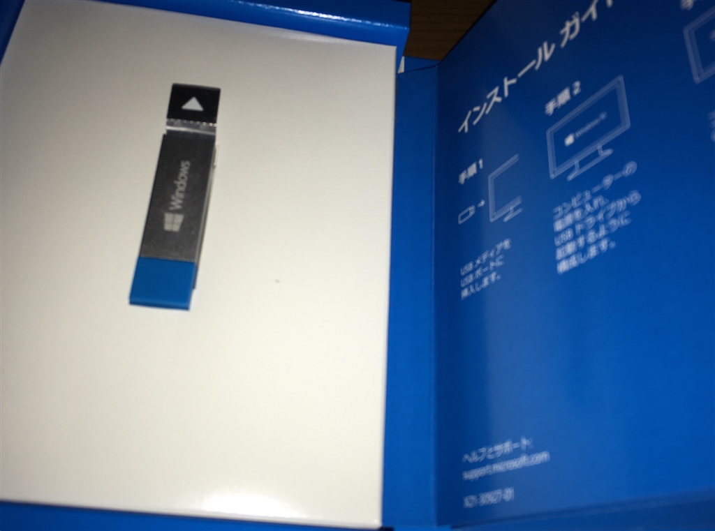 ランキングTOP5 Microsoft Windows 10 Home 日本語版 KW9-00382 zlote