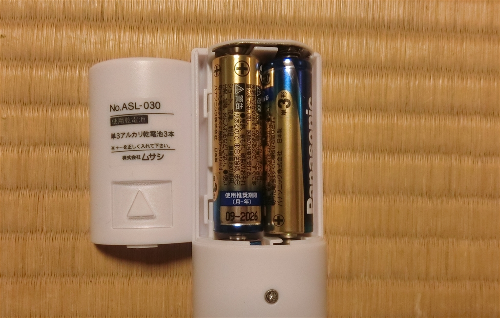 価格.com - 『単三電池3つです』ムサシ RITEX 懐中電灯付 LEDセンサー ...