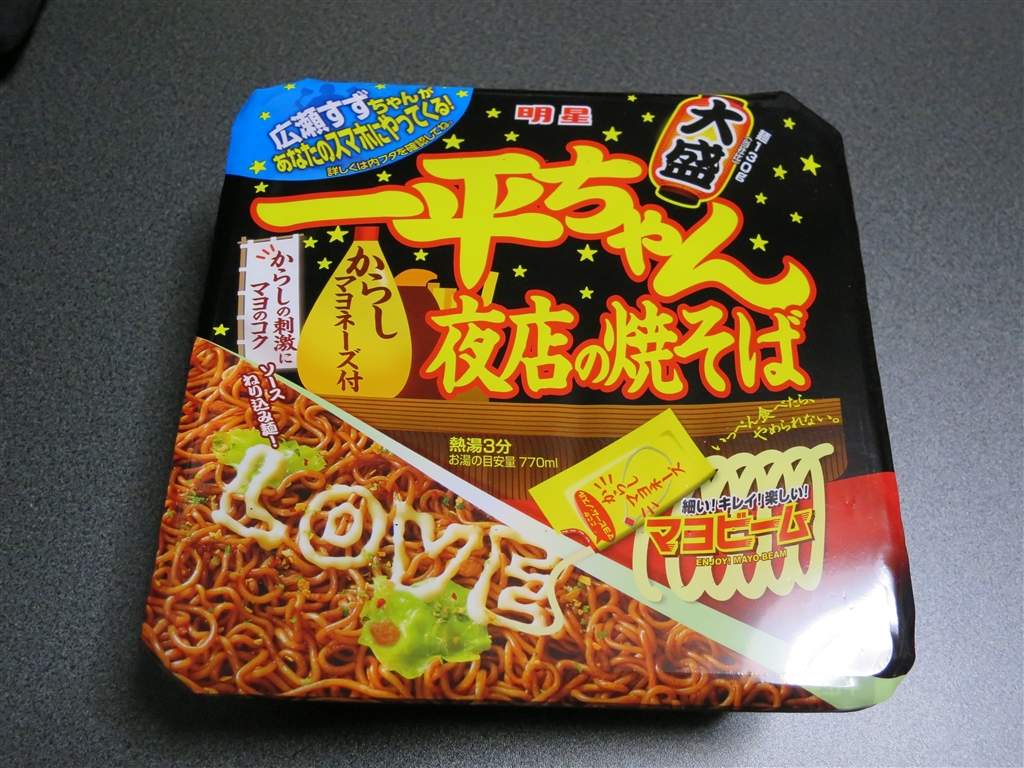 価格.com - 『上から』明星食品 一平ちゃん 夜店の焼そば 大盛
