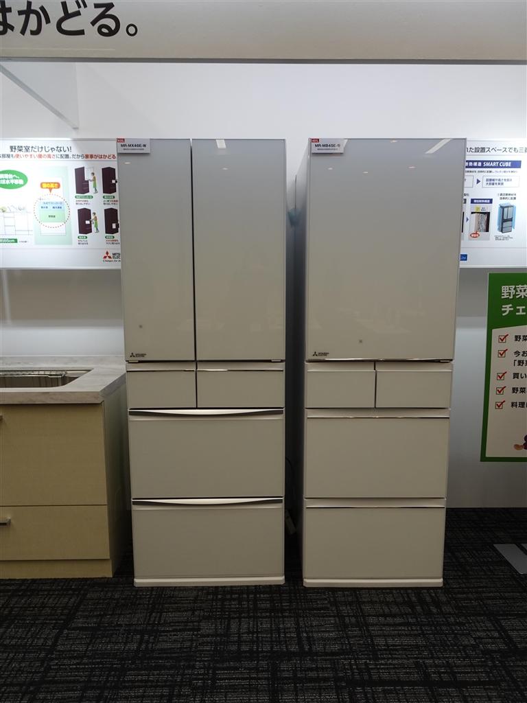 MITSUBISHI 三菱 冷凍 冷蔵庫 455L MR-MX46E-ZT MR-MX46E 2019年製 