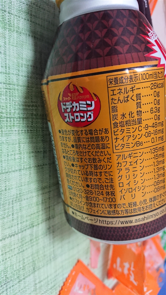 価格 Com 栄養成分表示 100mlあたり です アサヒ飲料 ドデカミン ストロング 300g 24本 缶 Tio Platoさんのレビュー 評価投稿画像 写真 ここ数日の昼下がりに仕事の息抜きでプハー