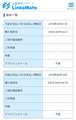 Zenfone5ZZenfone5̗L