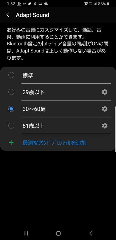 galaxy s9  scv39