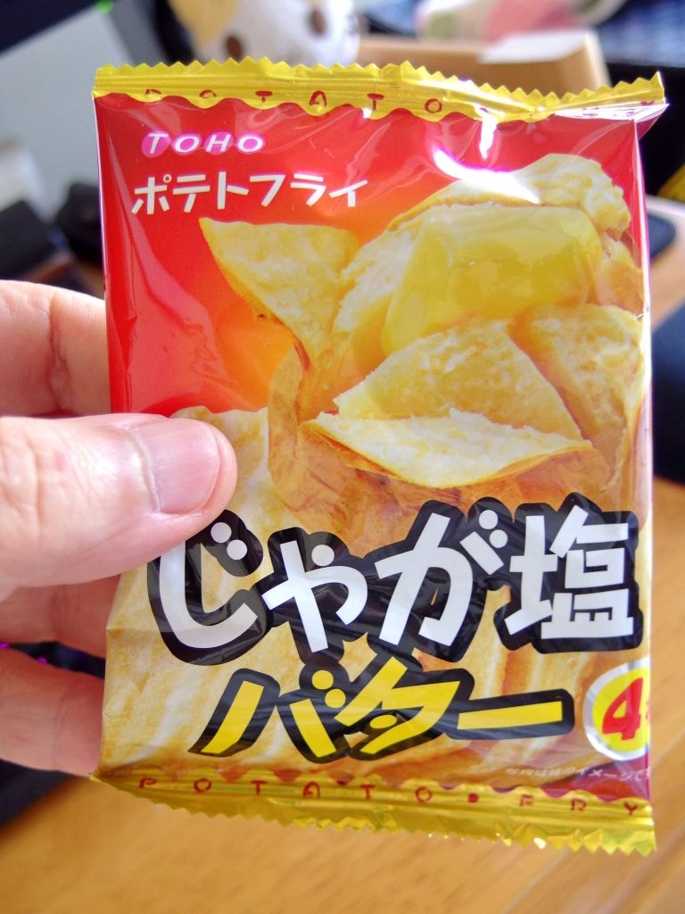 価格 Com 東豊製菓 ポテトフライ じゃが塩バター 袋 あずたろうさんのレビュー 評価投稿画像 写真 1袋38円 で4枚入り