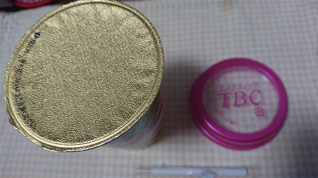 価格 Com ストローが付いています 森永乳業 Tbc コラーゲン グレープフルーツ 240ml 10本 Tio Platoさんのレビュー 評価投稿画像 写真 見た目で判断してはいけません コラーゲン グレープフルーツ 編