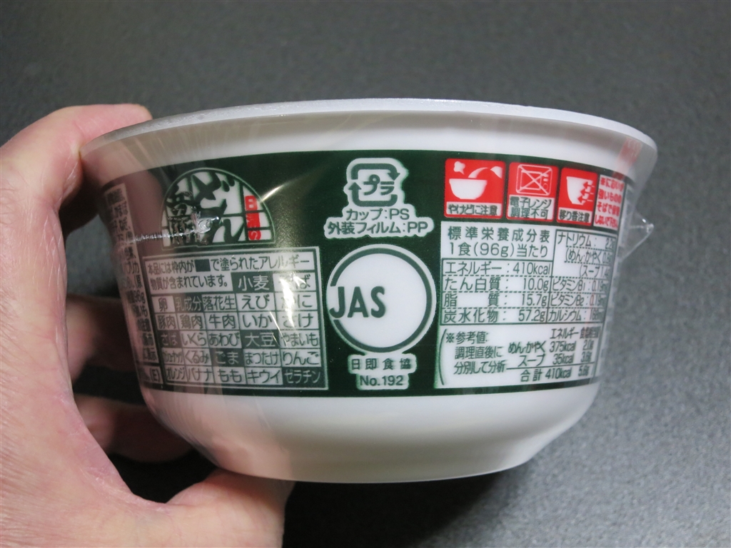 価格.com - 『横から』日清食品 どん兵衛 きつねうどん 96g ×12食