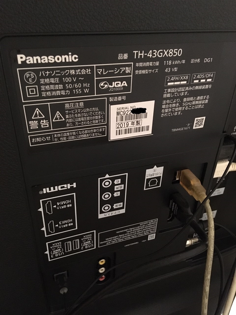 TH-43GX850 Panasonic TV 43インチ