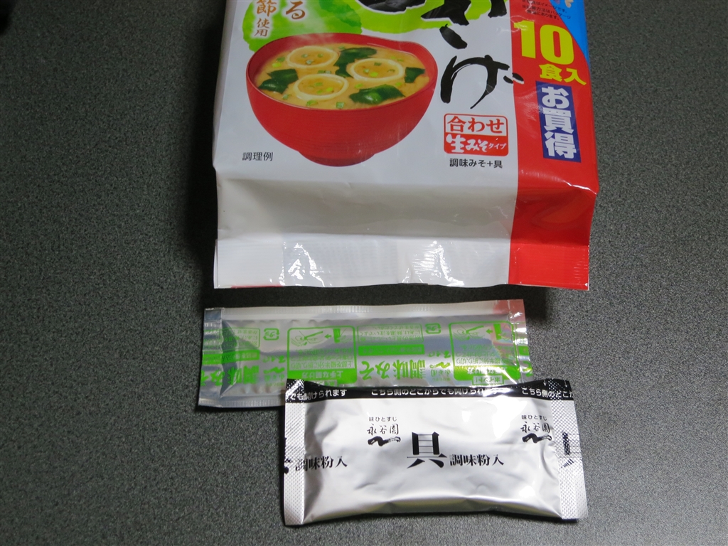 価格.com - 『中身』永谷園 生タイプみそ汁 あさげ 徳用10食 ×5個