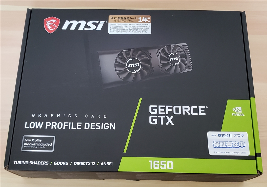 MSI GeForce GTX 1650 4GT LP グラフィックスボード VD6989