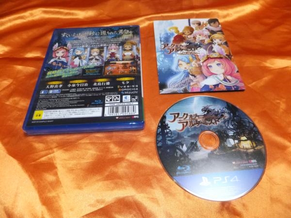 価格 Com パッケージ裏 中身 コンパイルハート アークオブアルケミスト 通常版 Ps4 酒缶さんのレビュー 評価投稿画像 写真 砂漠探索で素材を集めて 拠点やキャラを育てるアクションｒｐｇ