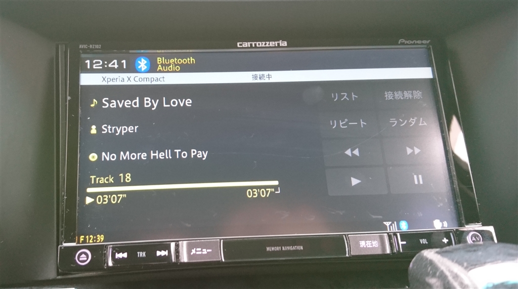 avic-rz102 カロッツェリア カロッツェリア AVIC-RZ102 地図データ2018