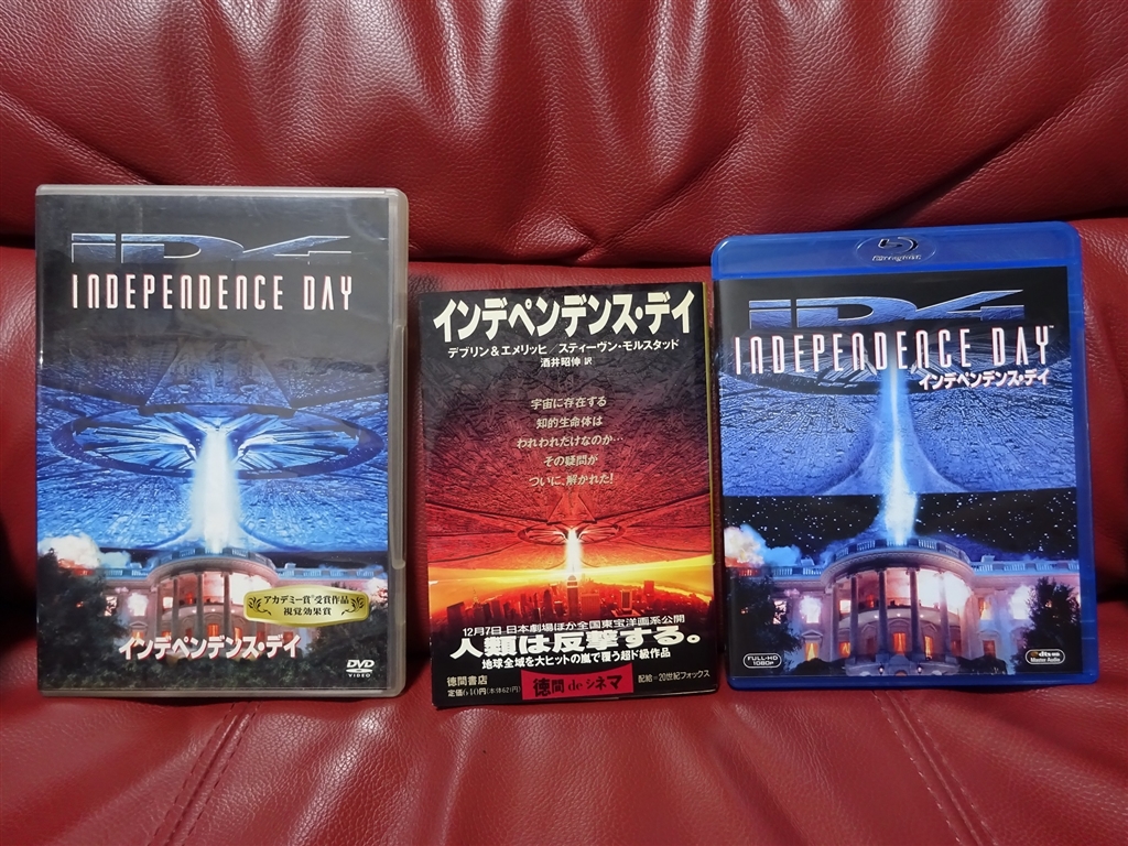 価格 Com 画像 左からdvd 原作本 の表側です 洋画 インデペンデンス デイ Fxxy 4118 Blu Ray ブルーレイ Hisashi 0さんのレビュー 評価投稿画像 写真 原作も読み劇場観賞４回 Dvd購入 まで買った名作です