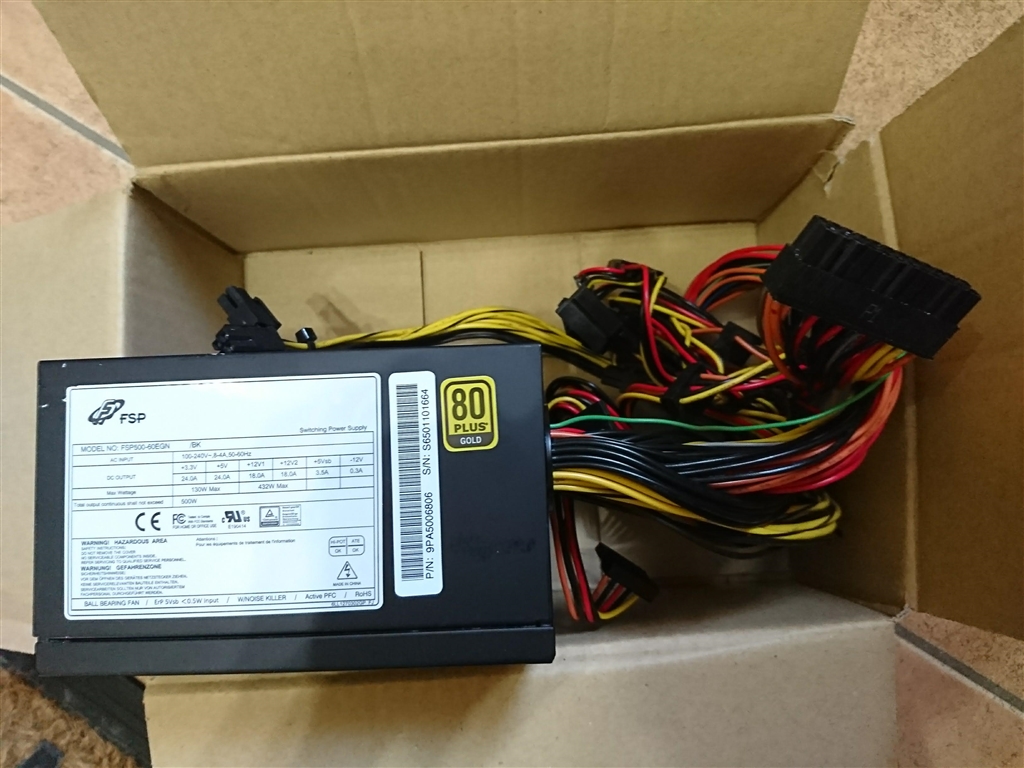 価格.com - 『不良電源 FSP500-60EGN』マウスコンピューター LUV
