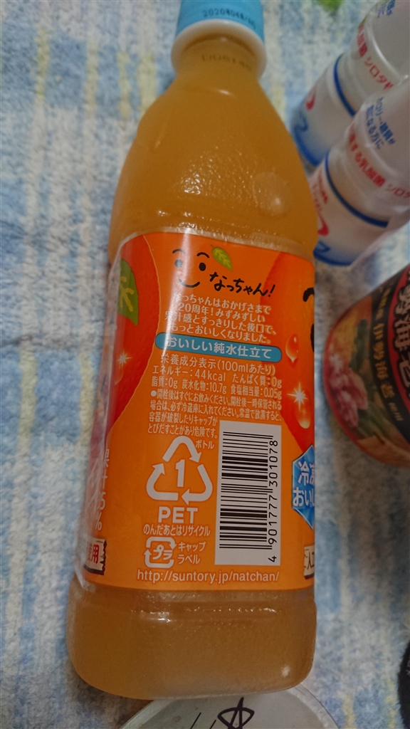 価格.com - 『本商品の解説と栄養成分表示(100mlあたり)があります
