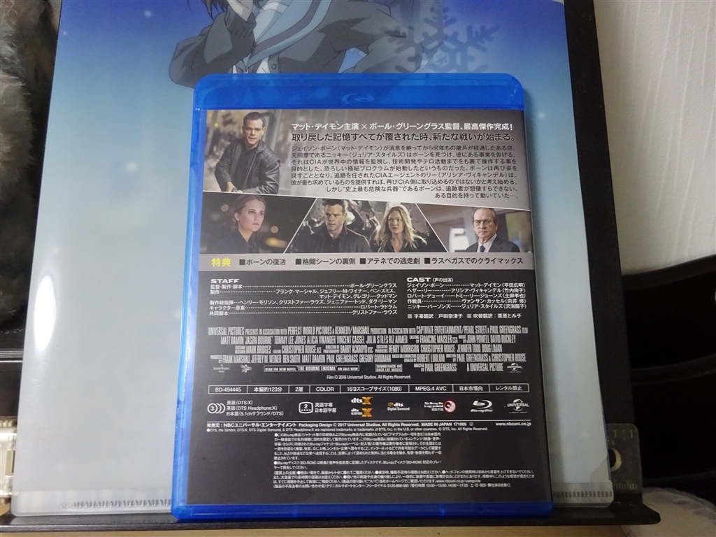 価格 Com 画像 パッケージ 裏側 洋画 ジェイソン ボーン Gnxf 2278 Blu Ray ブルーレイ Hisashi 0さんのレビュー 評価投稿画像 写真 まさか続編が作られるとは