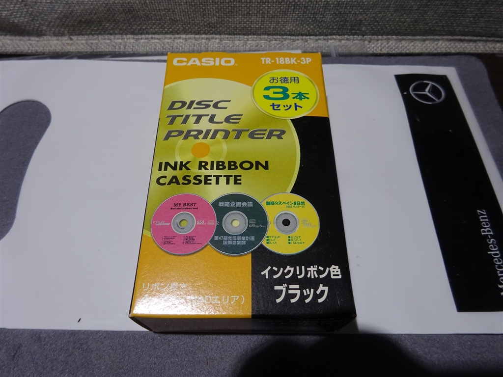 価格 Com 画像 インクリボン３本セットです これで７５枚前後印刷できます カシオ Discタイトルプリンター Cw 100 Hisashi 0さんのレビュー 評価投稿画像 写真 Dvdタイトル印刷用に購入しました