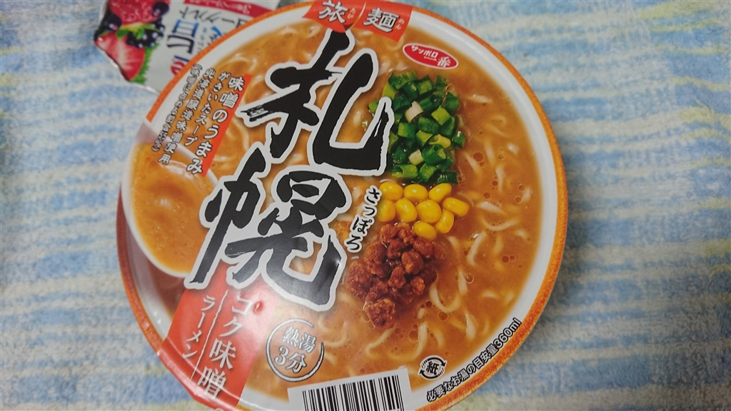 価格 Com サンヨー食品さん サッポロ一番 旅麺 札幌 味噌ラーメン 99g サンヨー食品 サッポロ一番 旅麺 札幌 味噌ラーメン 99g 12食 Tio Platoさんのレビュー 評価投稿画像 写真 スープは良いだけに貧相な麺が残念な味噌ラーメン カップ麺