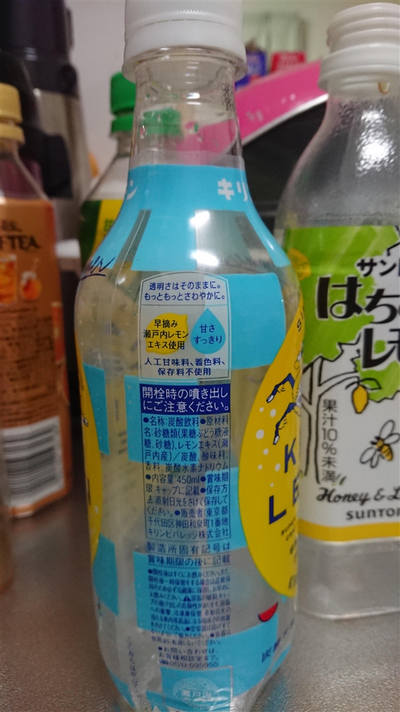 価格 Com 上から 本商品の解説 原材料一覧があります キリンビバレッジ キリンレモン 450ml 24本 Pet Tio Platoさんのレビュー 評価投稿画像 写真 ゴクゴクと飲み込めて爽快プハーのキリンレモン