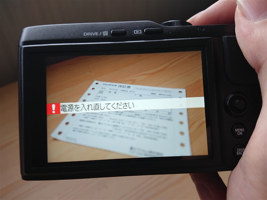 価格.com - 『「電源を入れ直してください」という警告が表示され