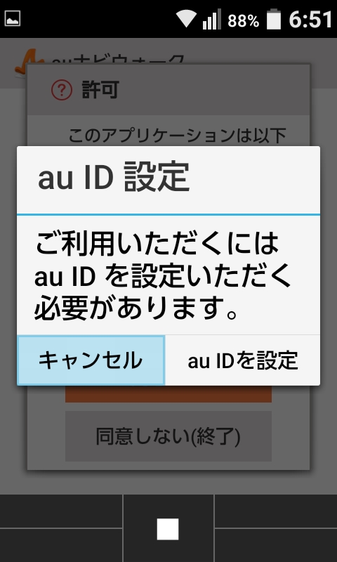 価格 Com 何をするにもau Id 京セラ Infobar Xv Nishikigoi デュアルスロットファンさんのレビュー 評価投稿画像 写真 現在のガラケー以上 全盛期のガラケー以下